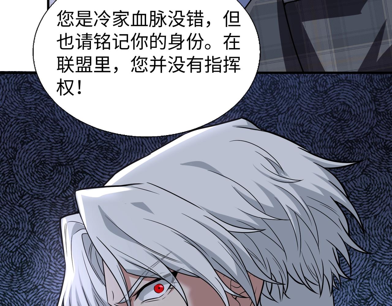 第19话背后的博弈37
