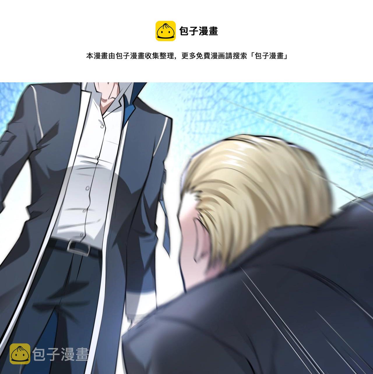 第1话 凶星降世236