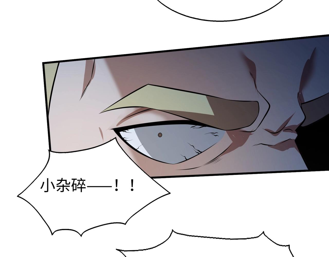 第3话 两雄并不立38