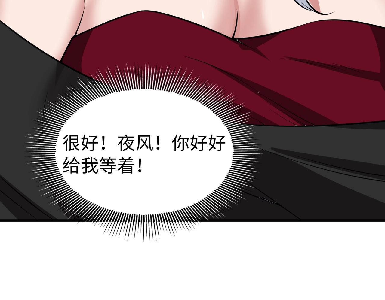 第23话少主之死87