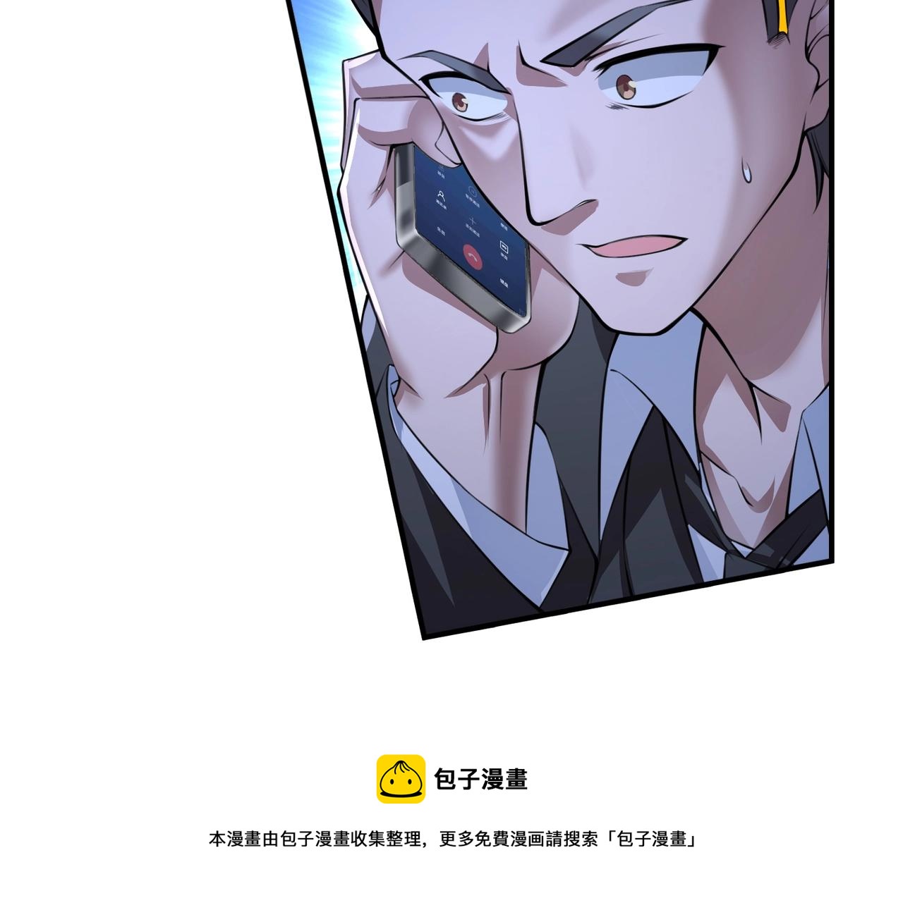 第1话 凶星降世200