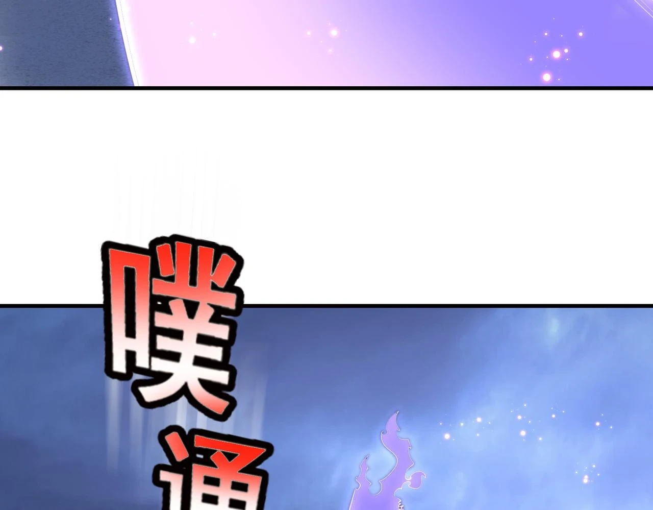 第46话 最后的浩劫来临114