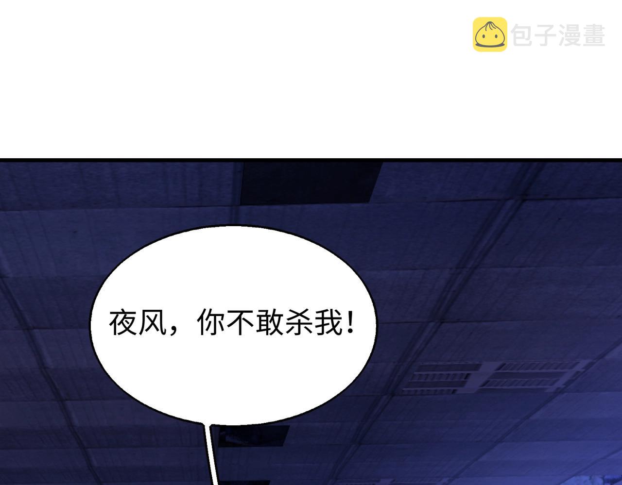 第23话关门打狗127