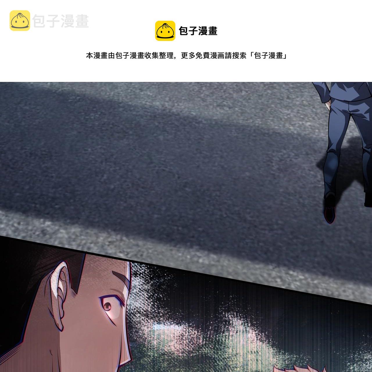 第3话 两雄并不立8