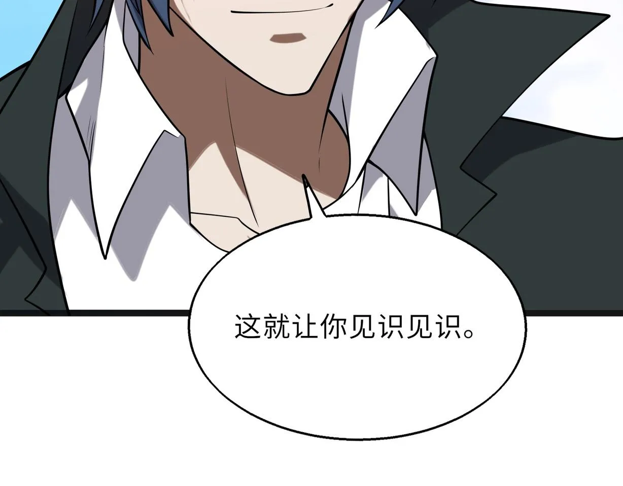 第60话 结局73
