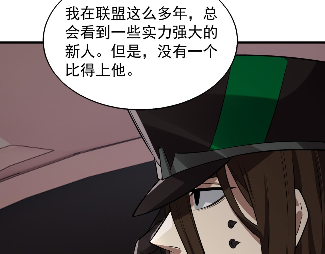 第32话 你逃不出我的手心93