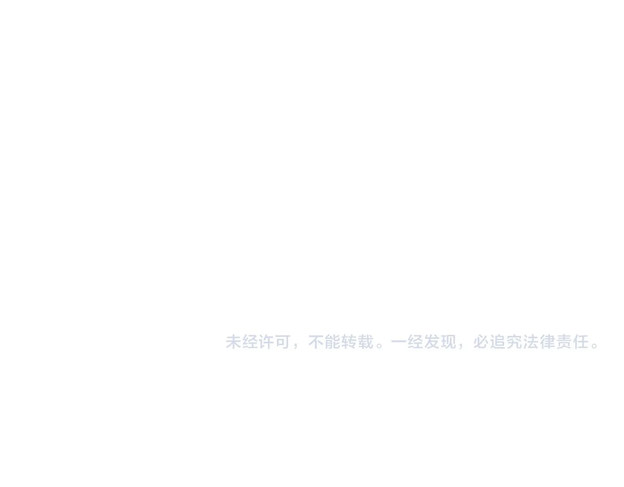 第57话 吸收开始140