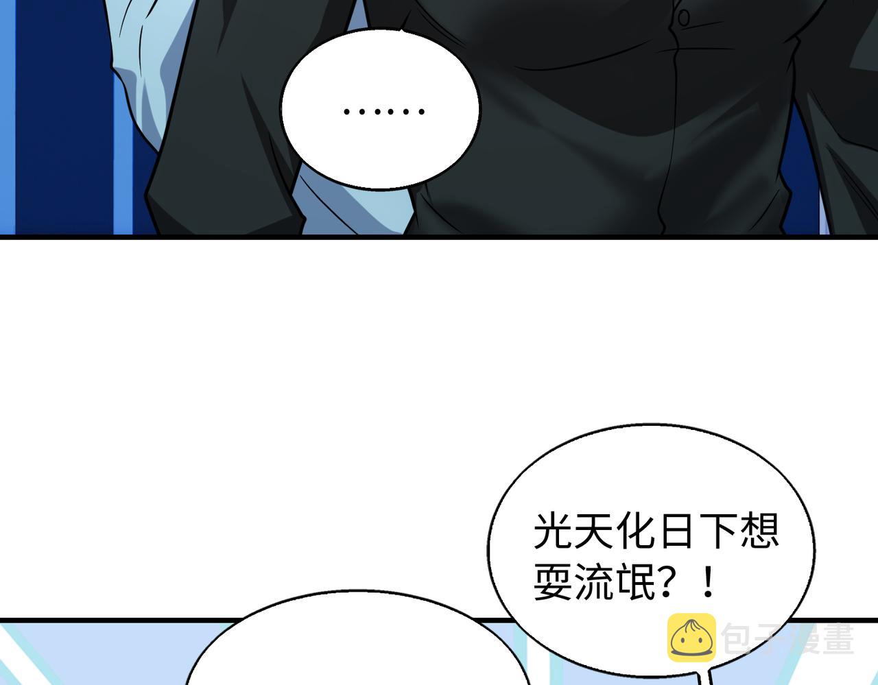 围攻鬼门52