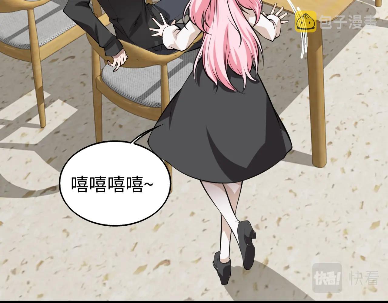 第11话 听不见吗?我帮你啊?51