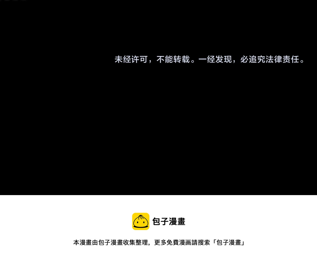 第42话 联盟不是敌人132