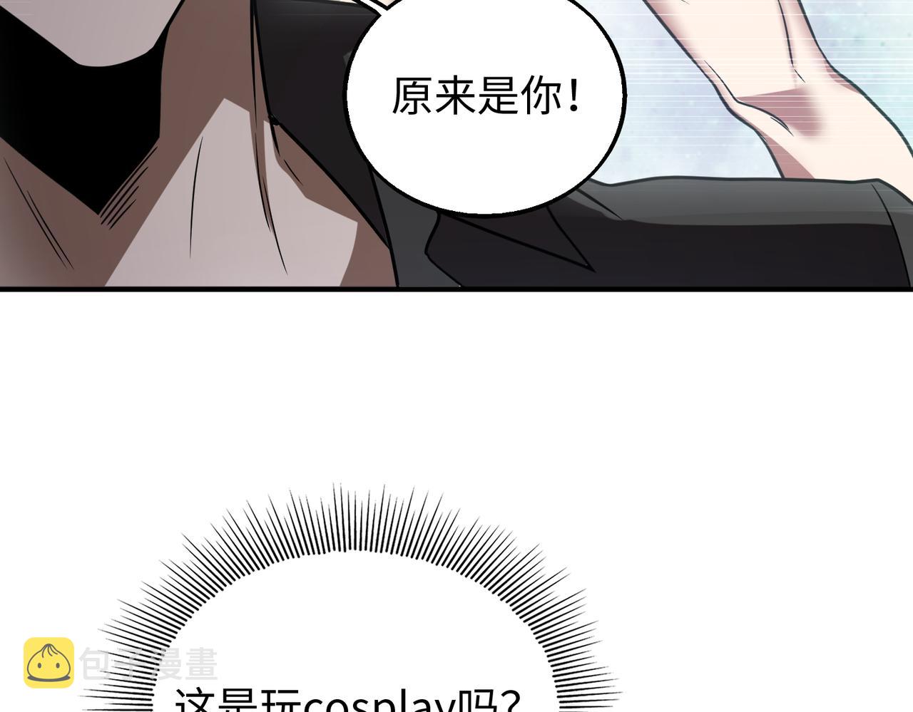 围攻鬼门144