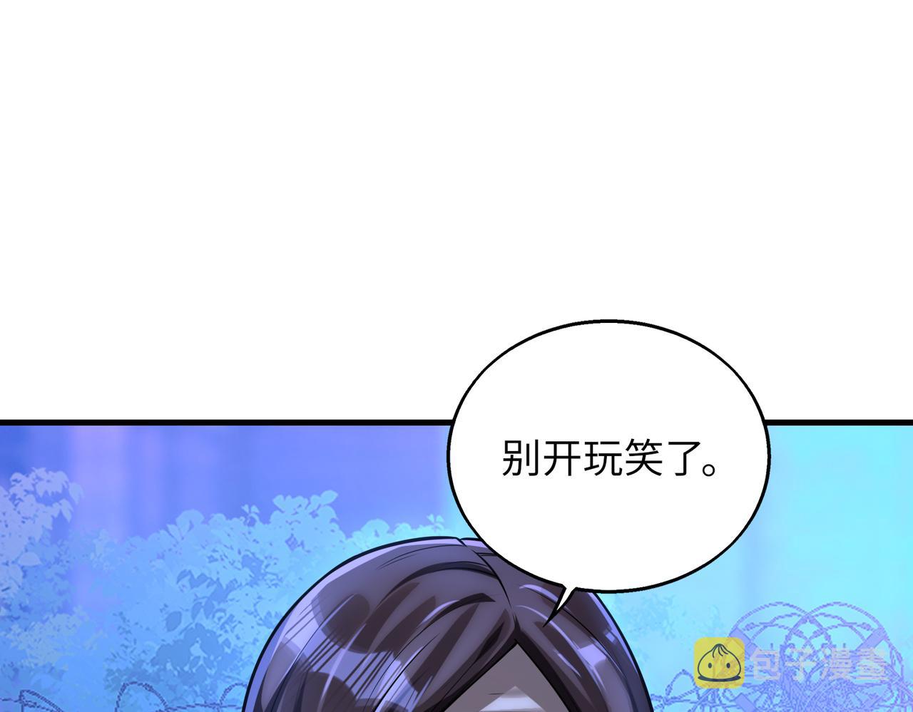 第42话 联盟不是敌人16