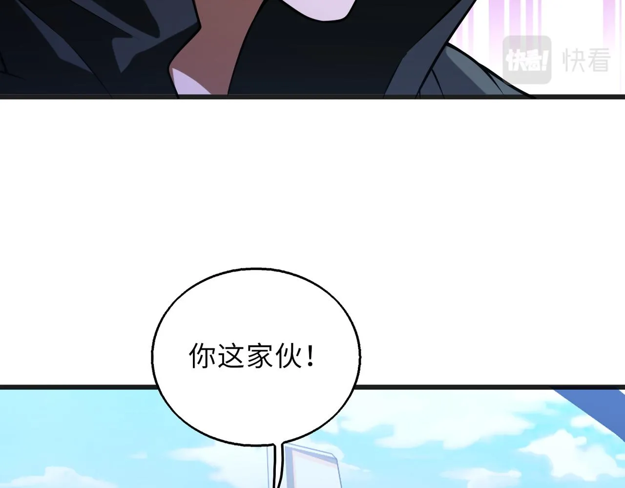 第58话 峰回路转23