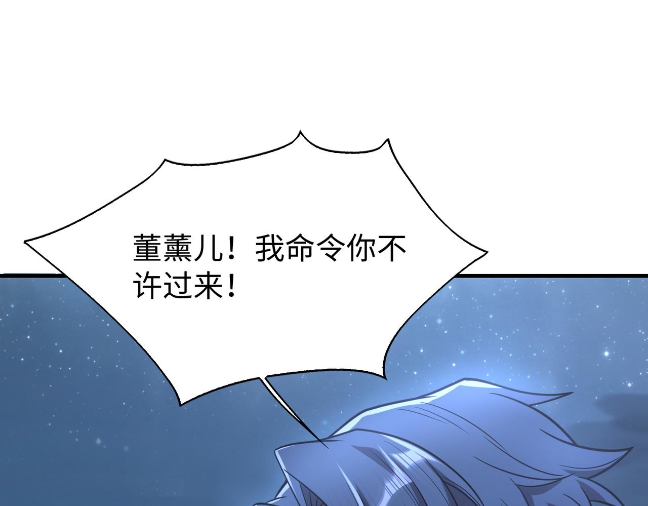 第28话 下地狱吧！88