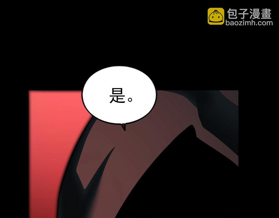 第50话 内鬼118