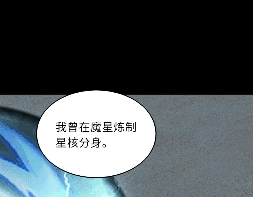 第55话 还有机会58