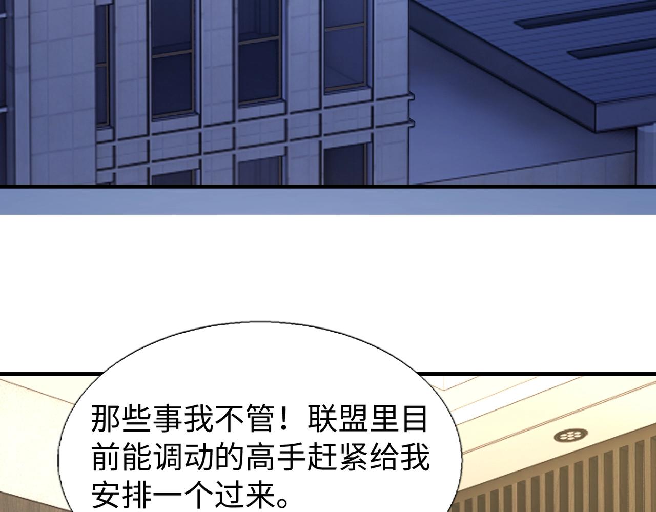 第19话背后的博弈47