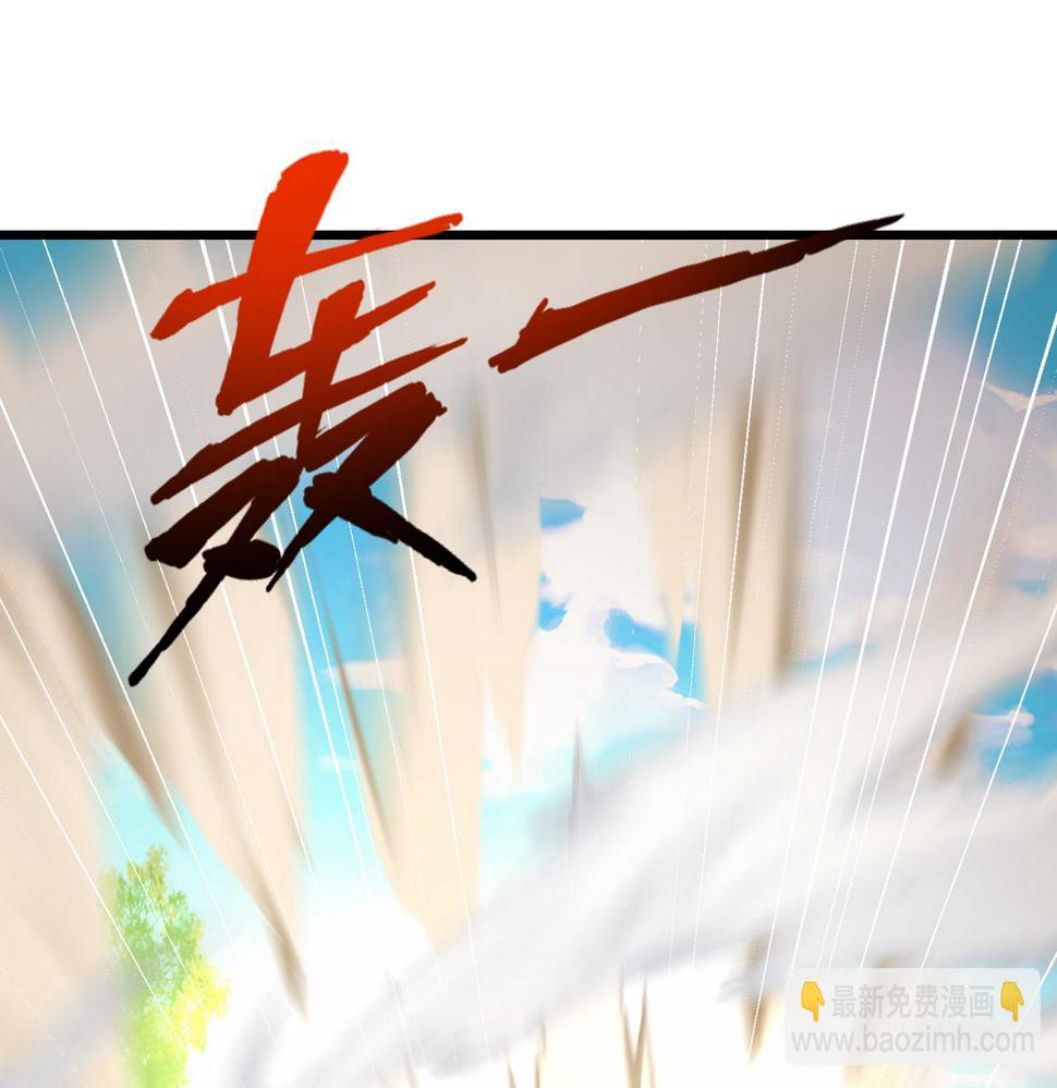 第51话 毒狼是内鬼？109