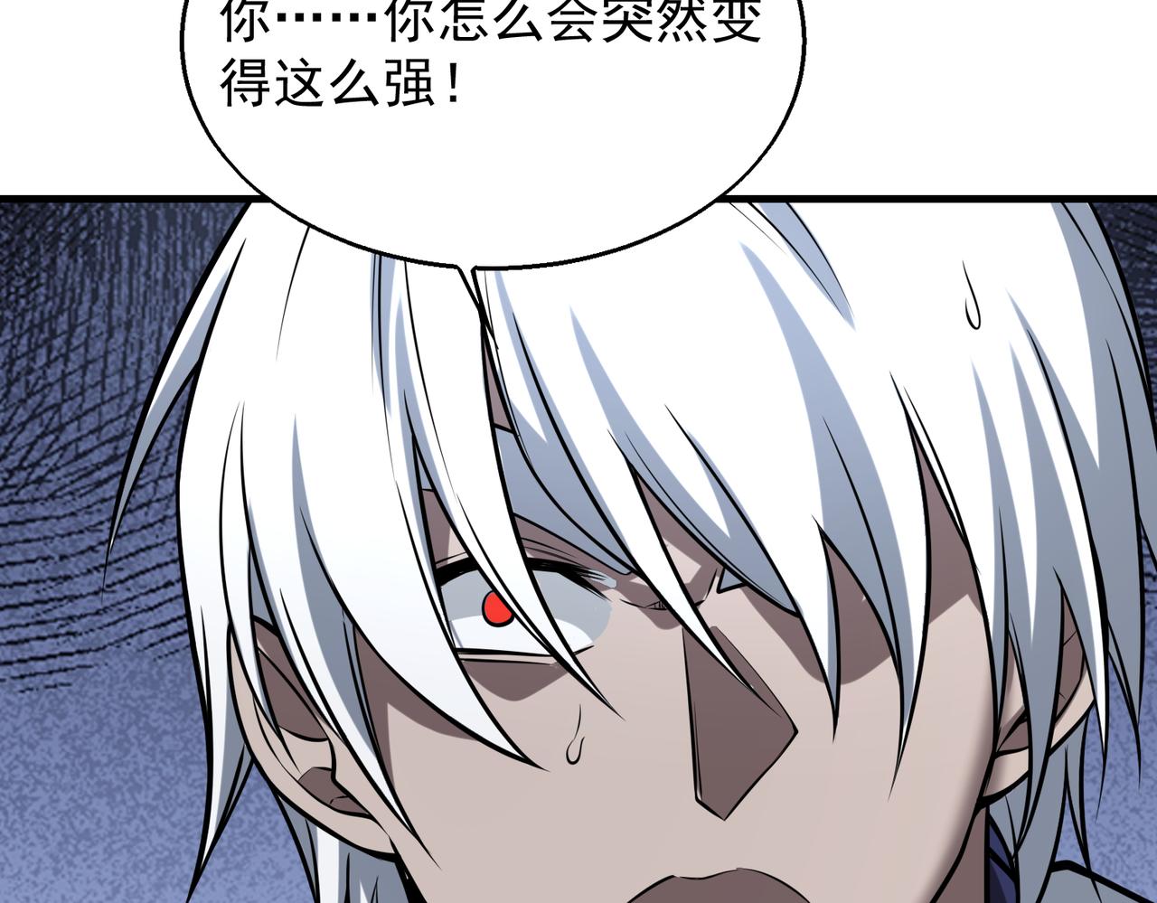 第35话 交锋131
