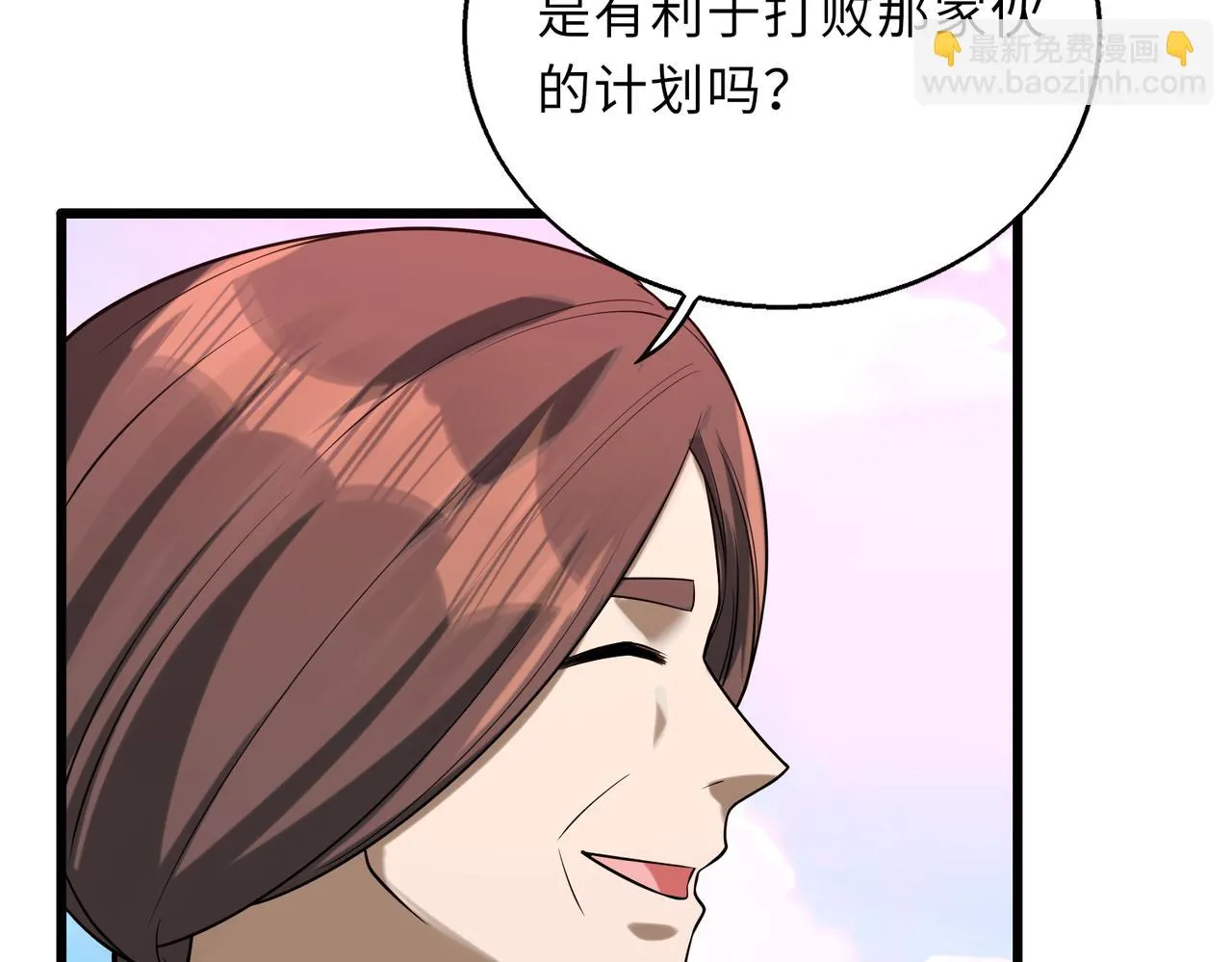 第59话 决战一触即发27