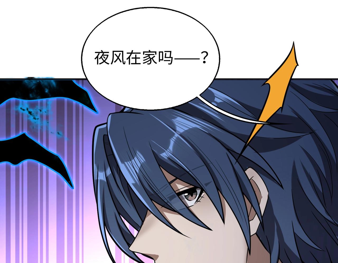 第20话神秘少女97