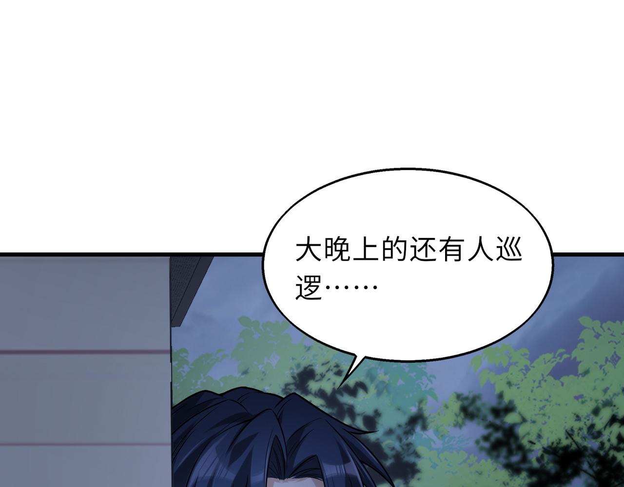 第45话 人质9