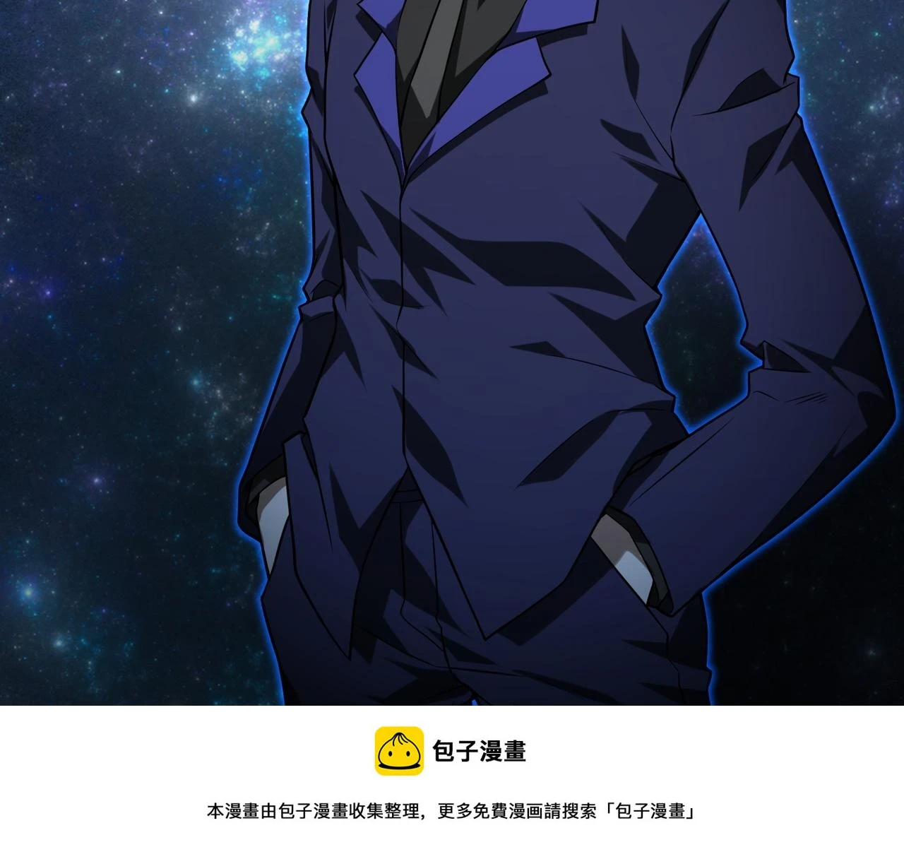 第48话 魔星真相99
