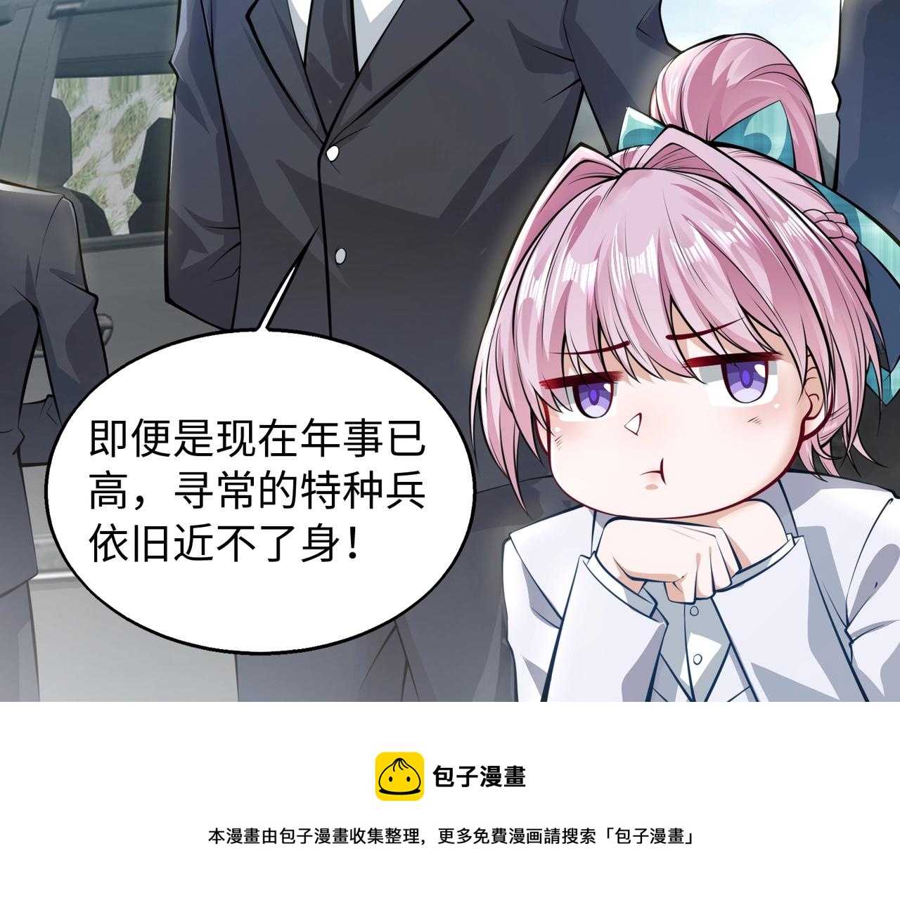 第2话 初现人世80