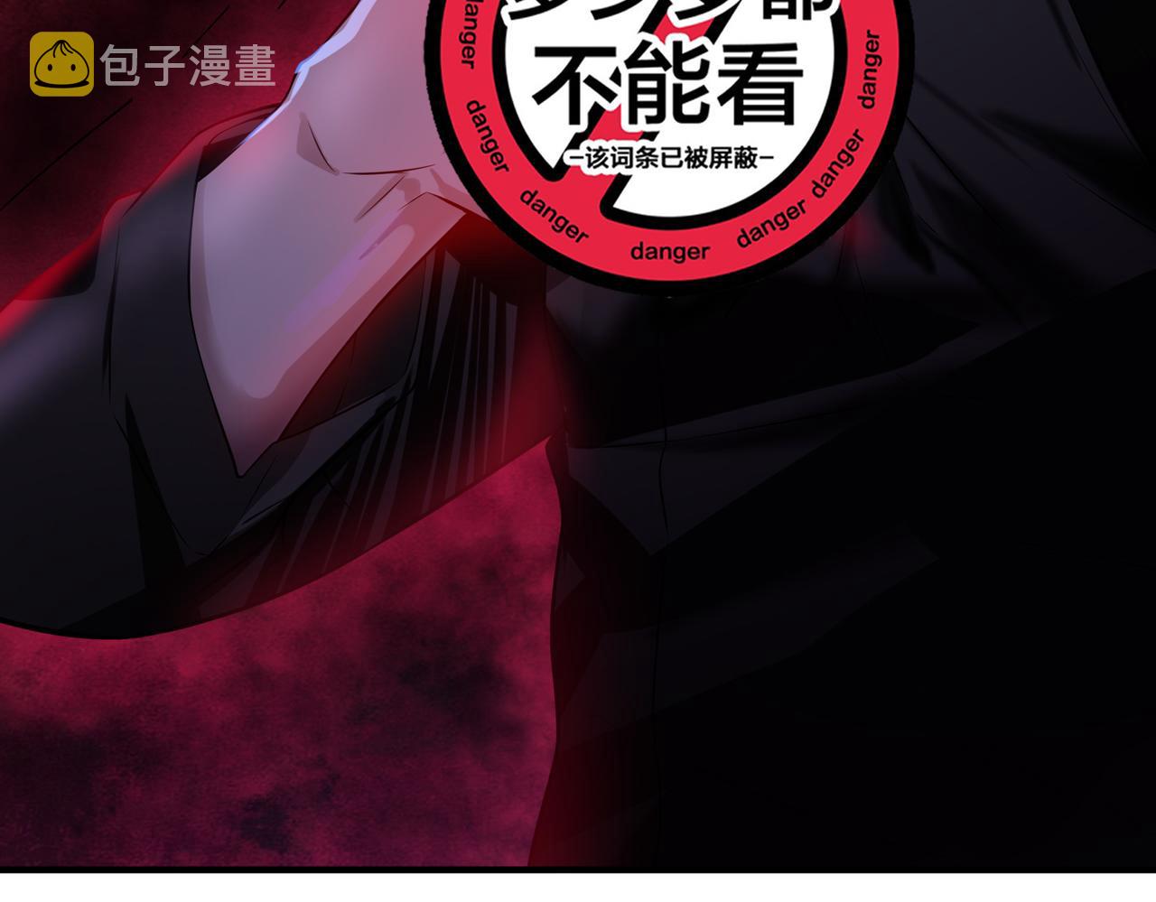 第29话 成为血奴吧！4