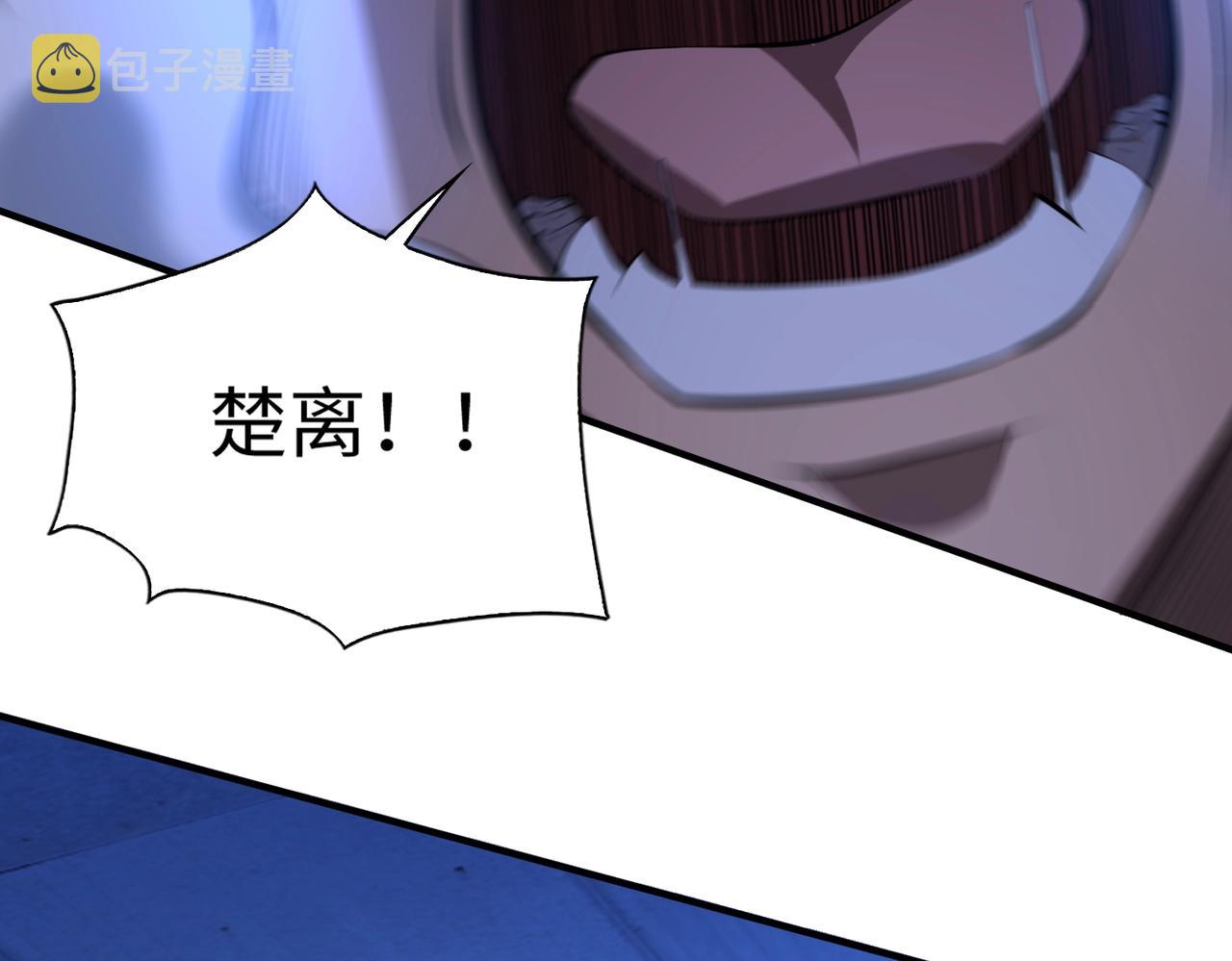 第23话关门打狗21