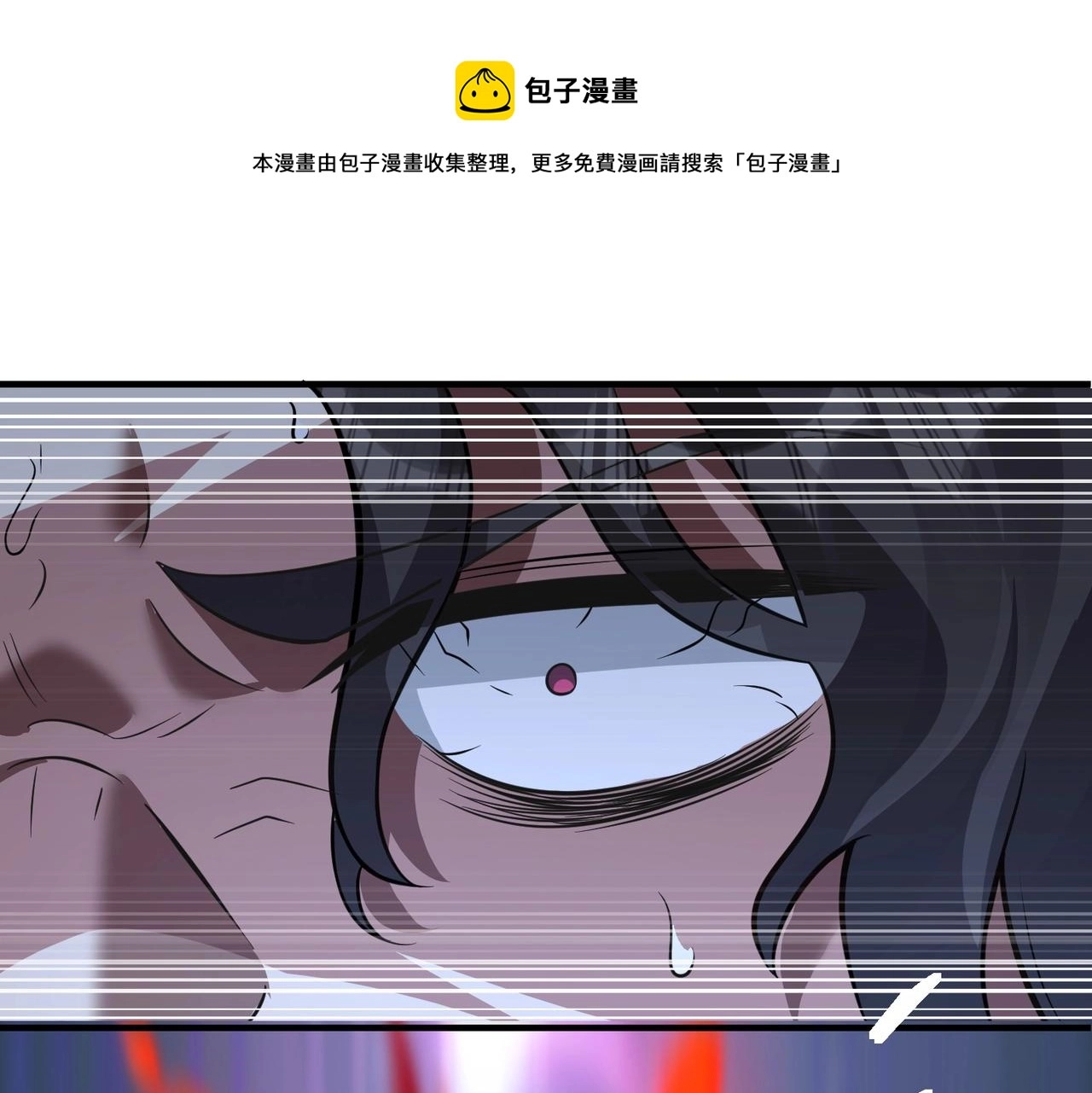 第6话 有眼不不识太山80