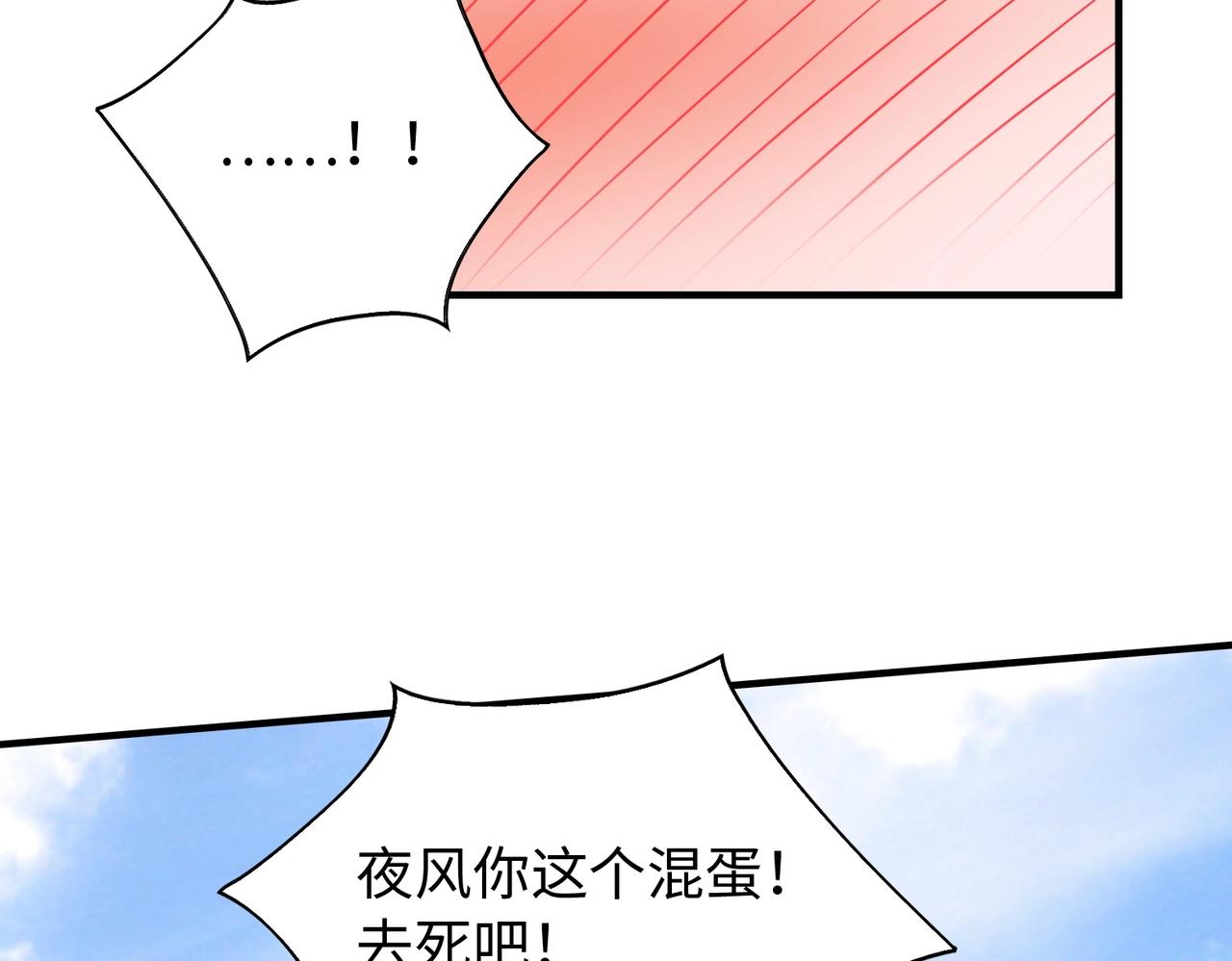 第19话背后的博弈99