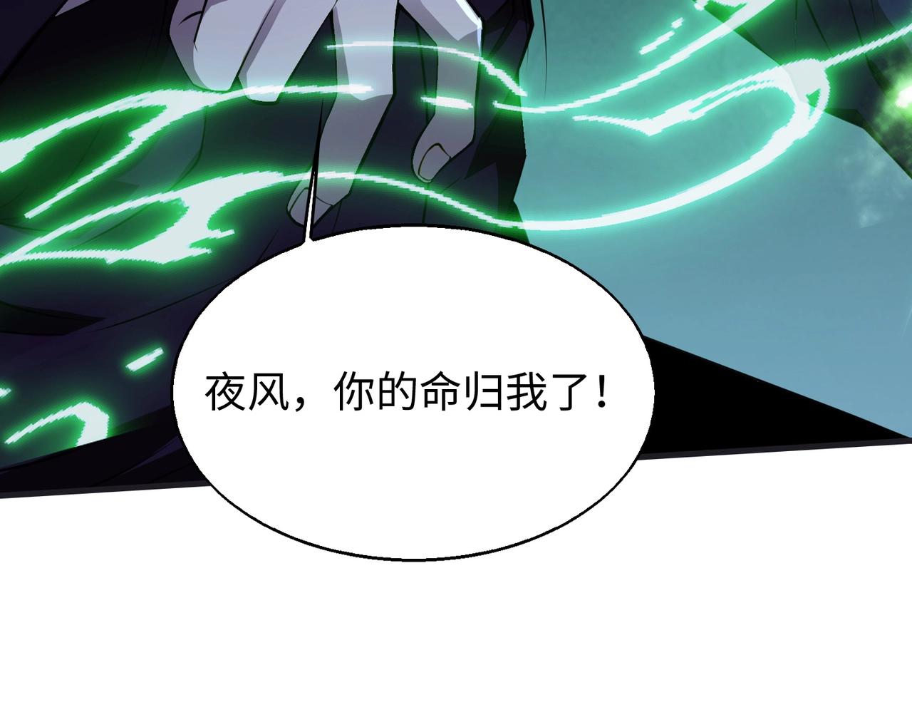 第13话 吃干抹净26