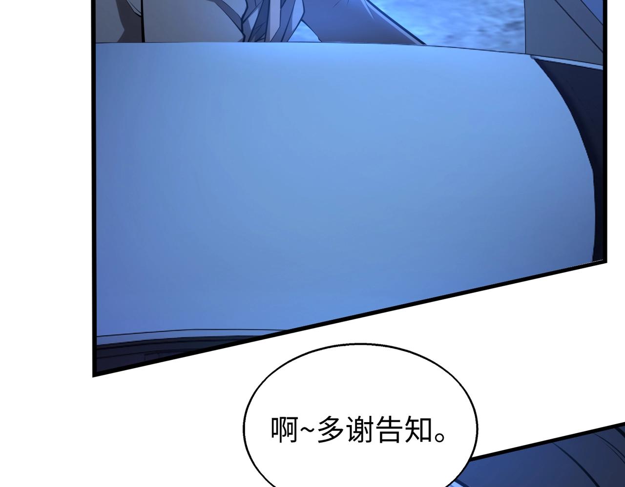 第12话 导火线60