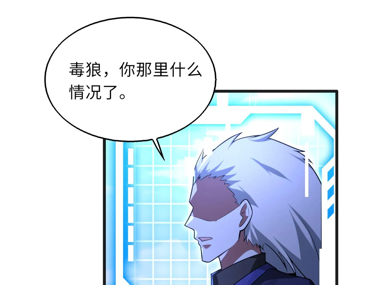 第58话 峰回路转20