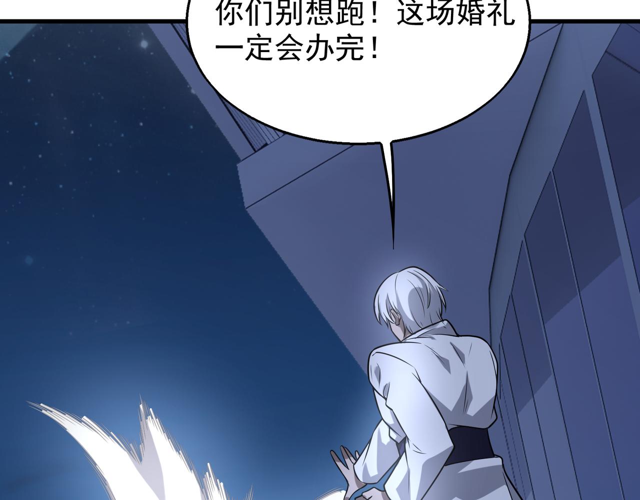 第35话 交锋100