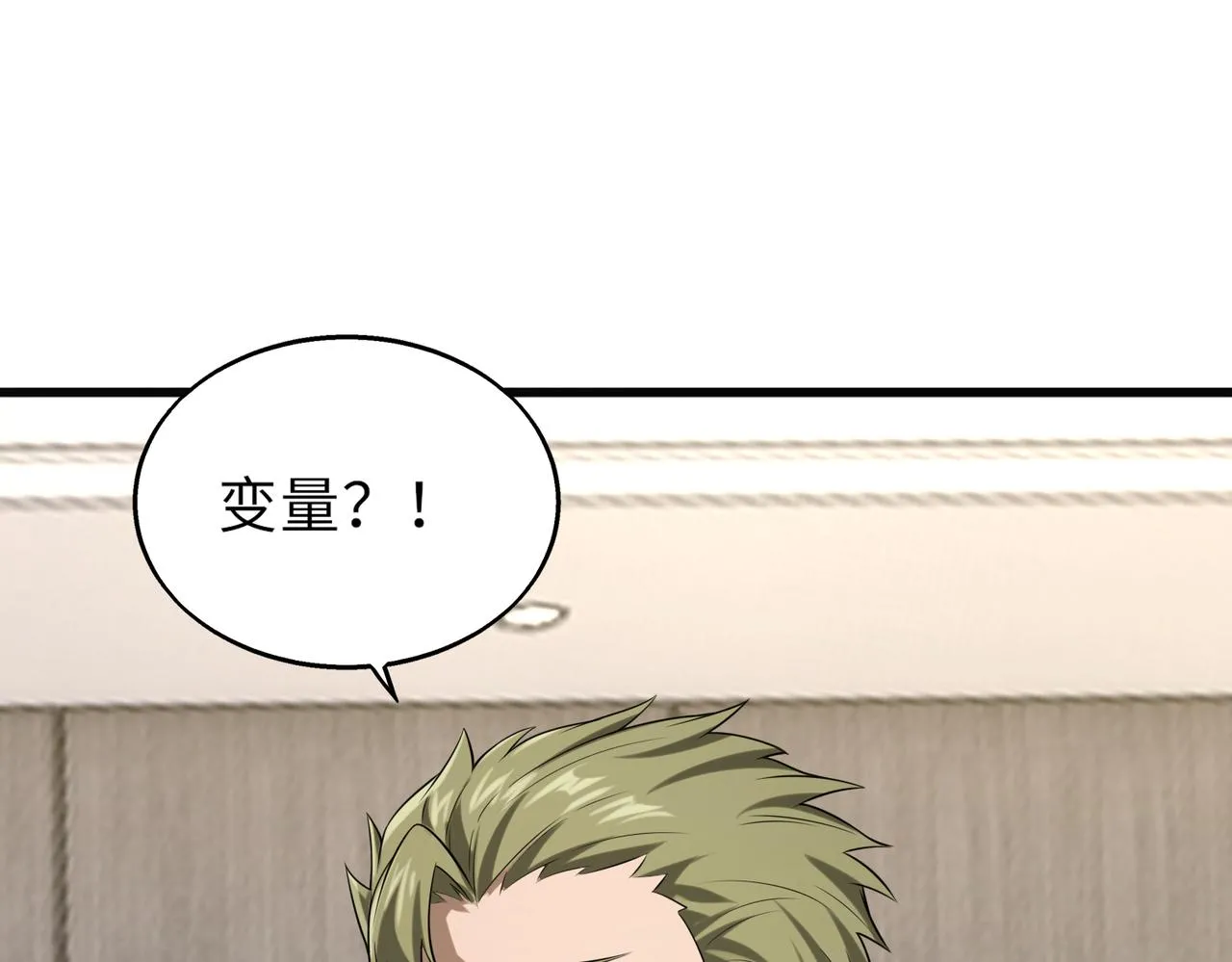 第56话132