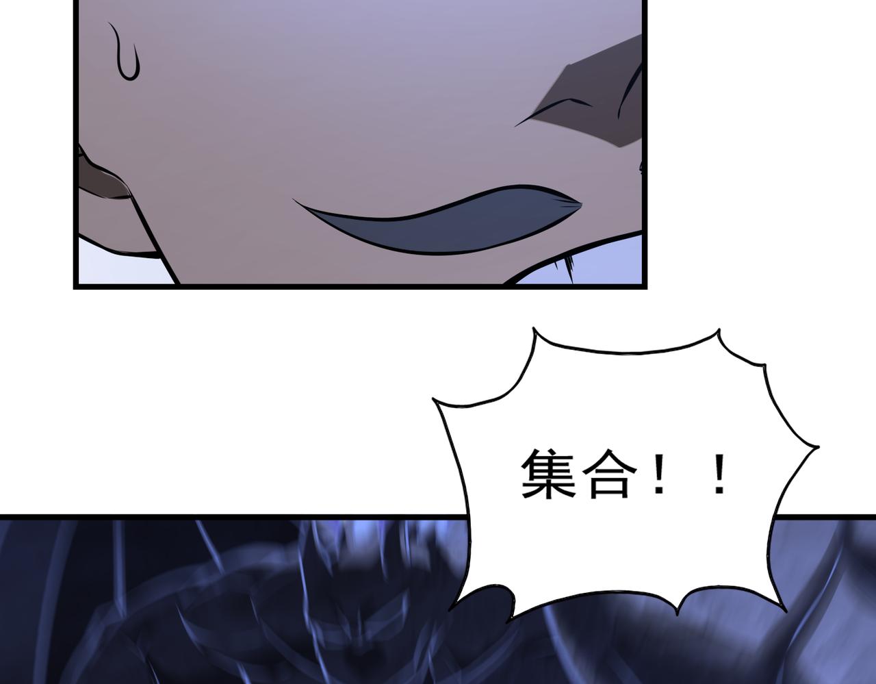 第41话 联盟50