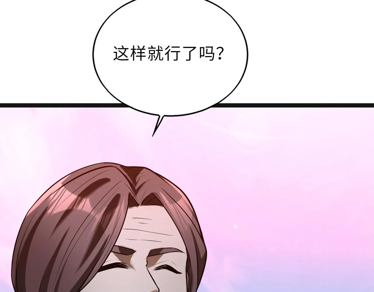 第59话 决战一触即发122