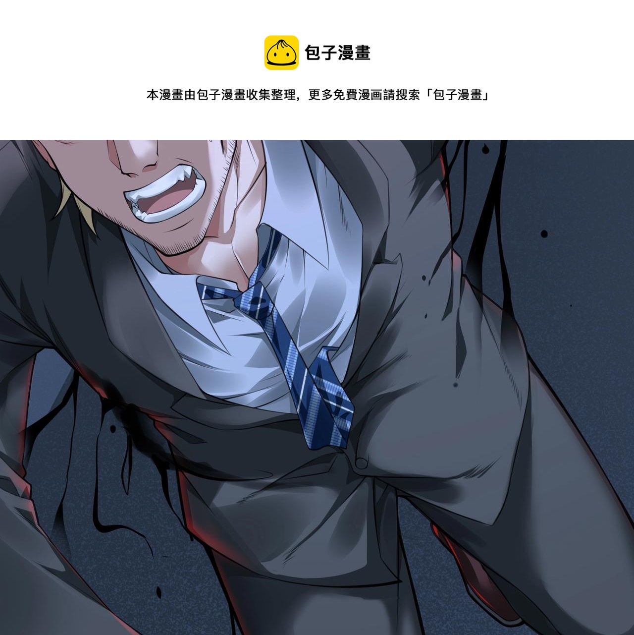 第1话 凶星降世272