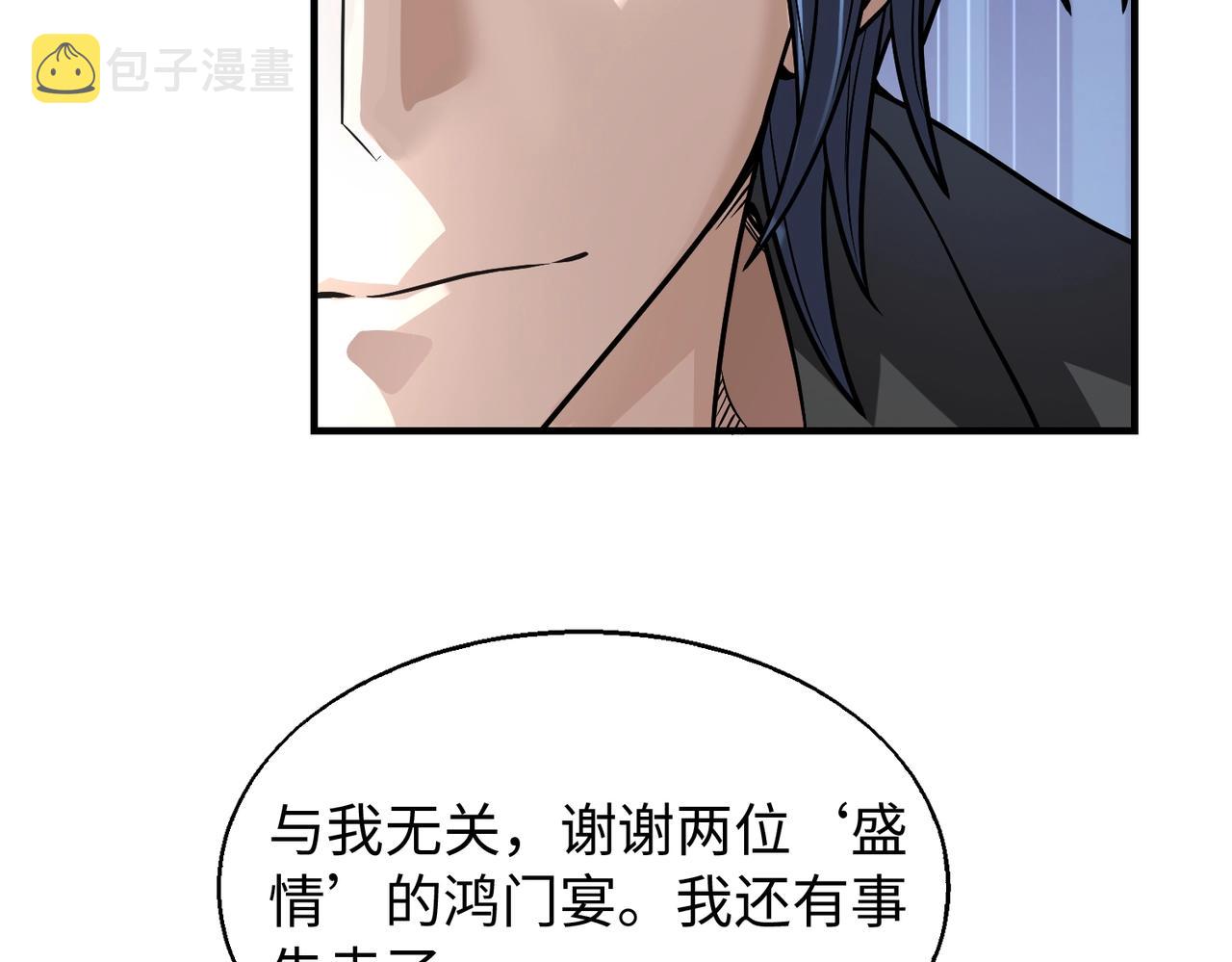 第15话 至死方休35