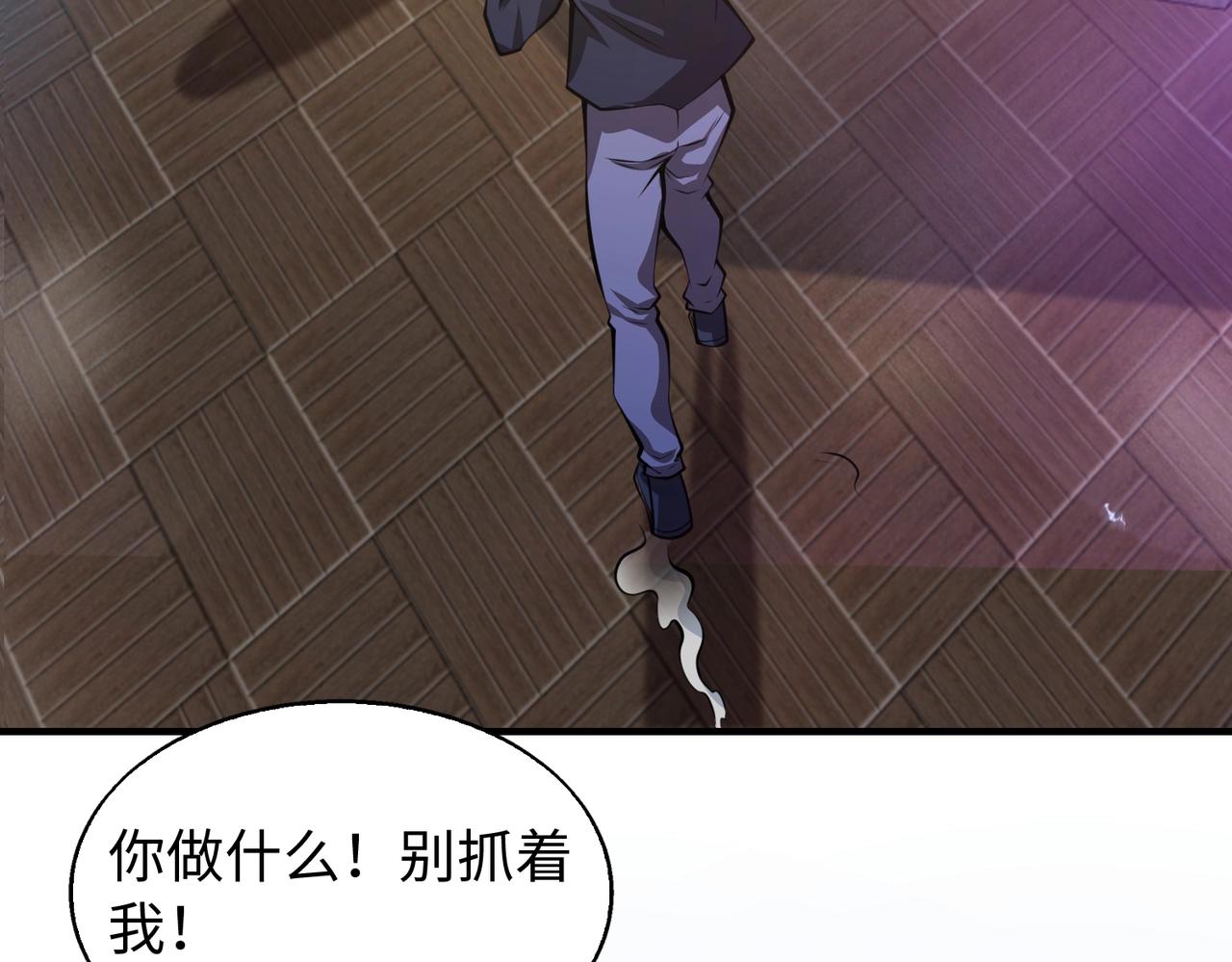 第7话 彼岸之花绽放29