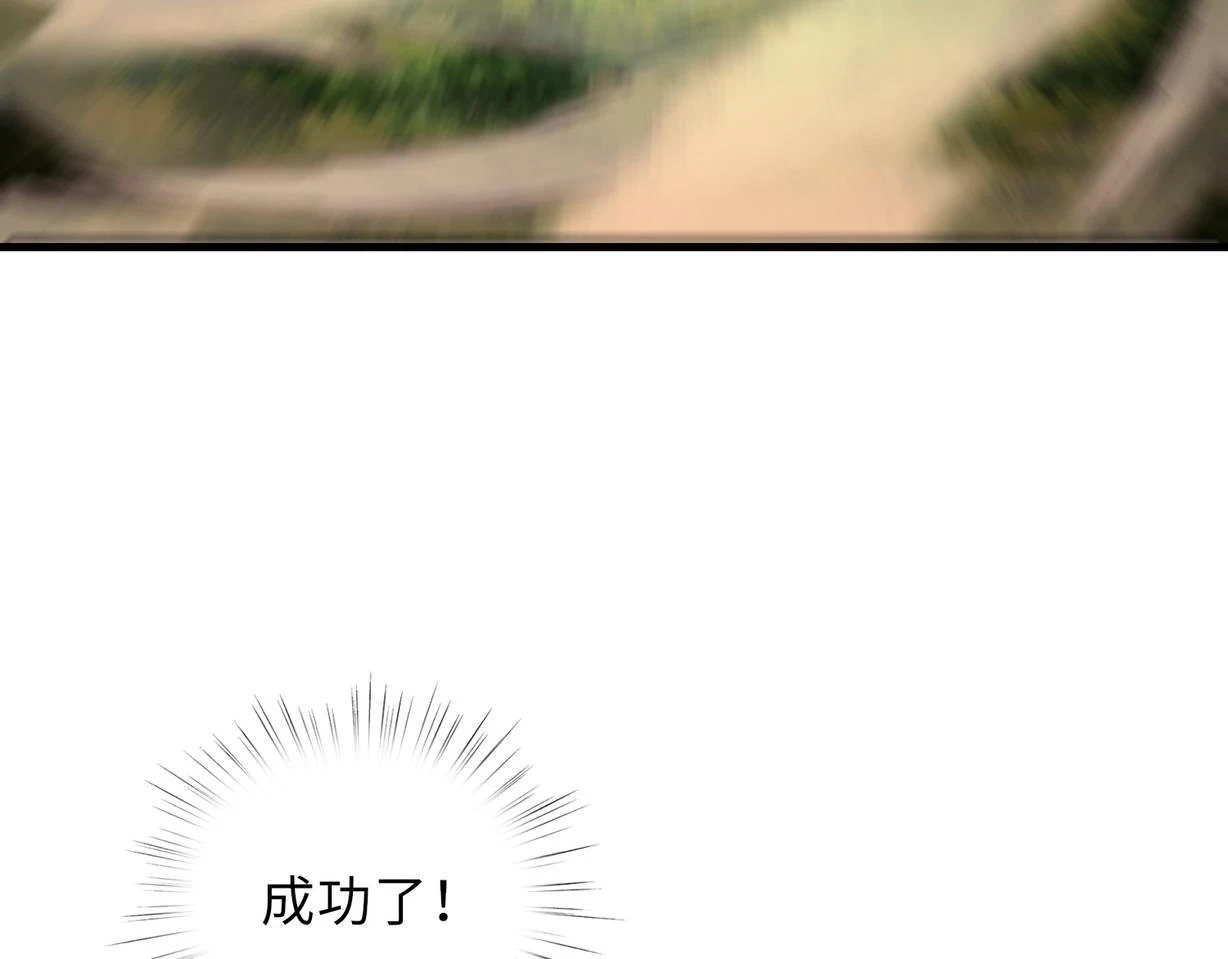 第48话 秘密基地73
