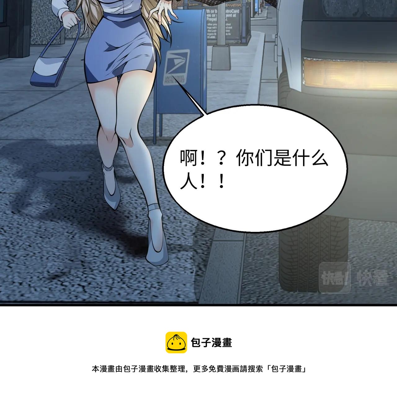 第7话 彼岸之花绽放60
