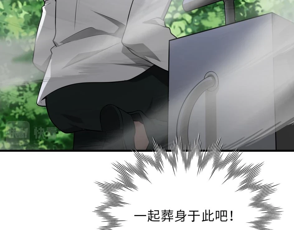 第48话 秘密基地56