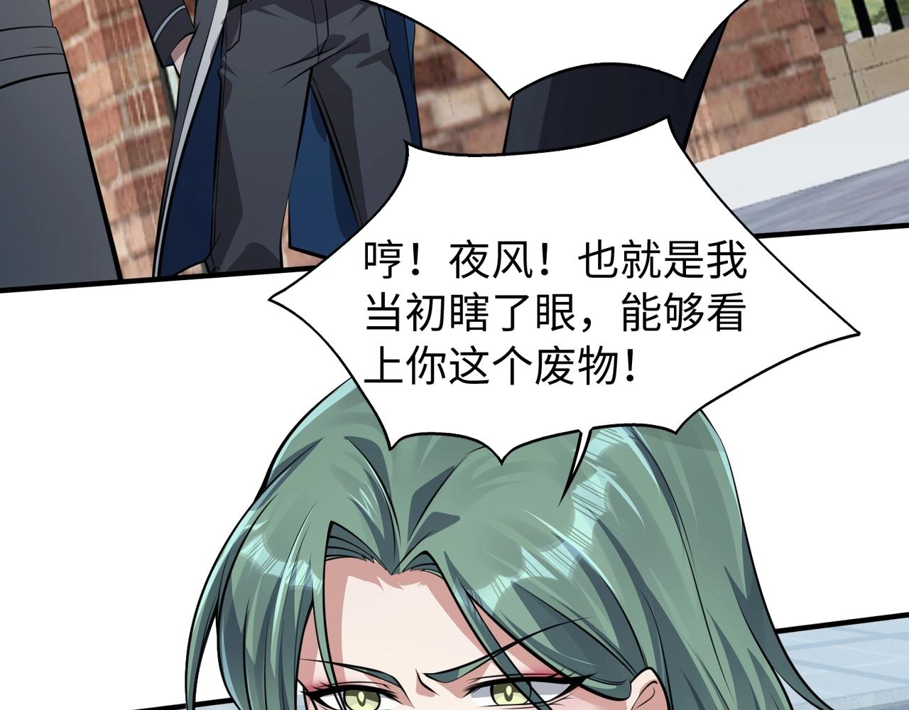 第3话 两雄并不立67