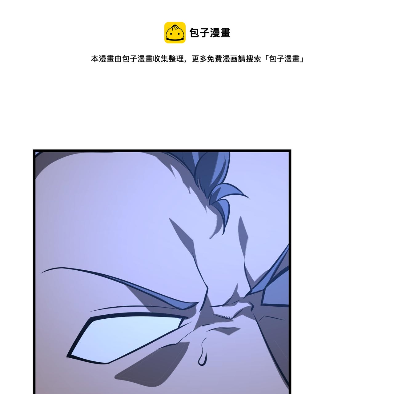 第41话 联盟49