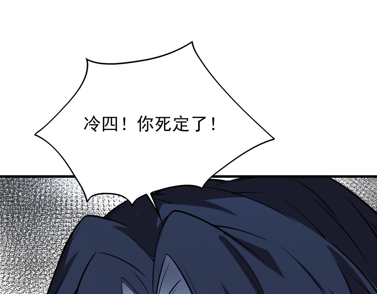 第33话 绑架79