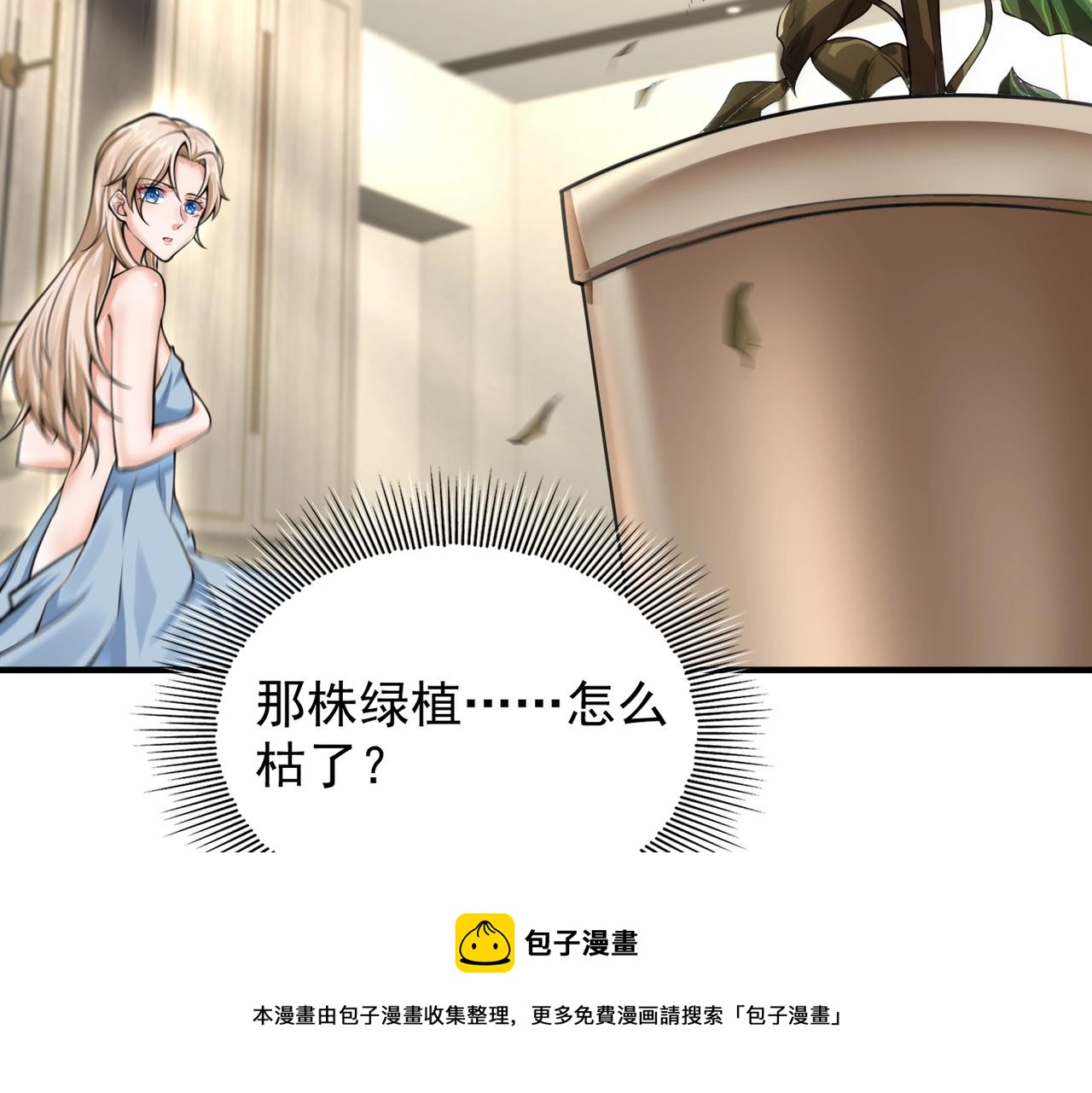第1话 凶星降世180
