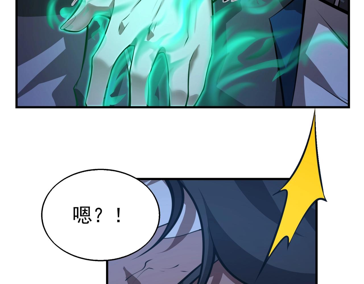 第6话 有眼不不识太山25